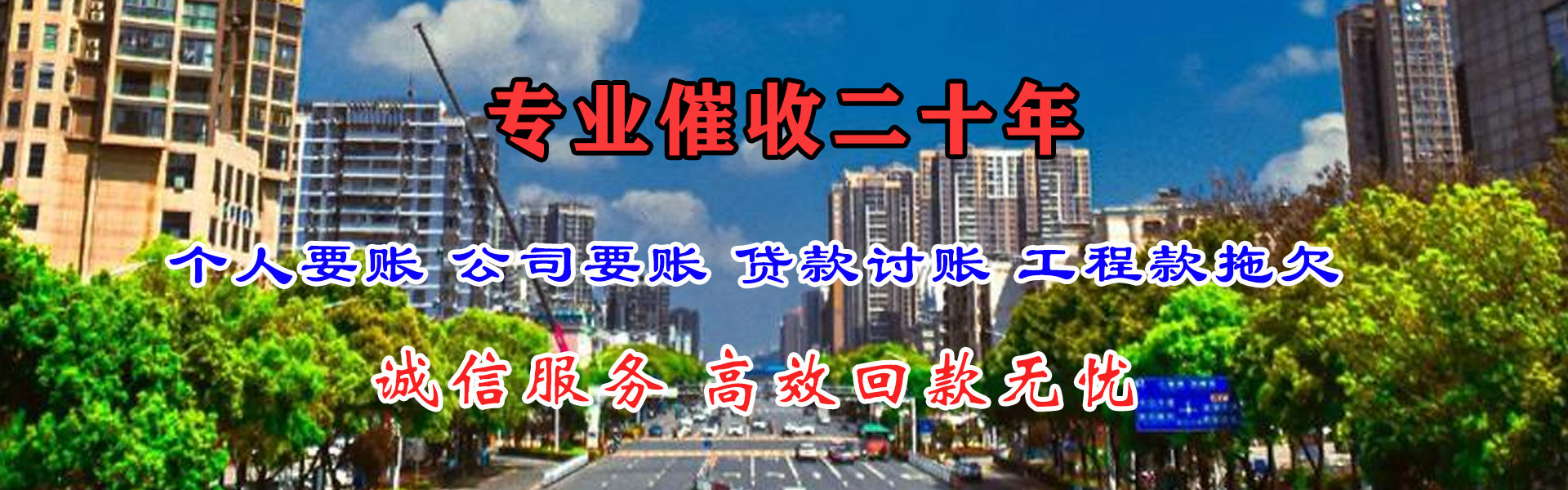 丹徒追账公司